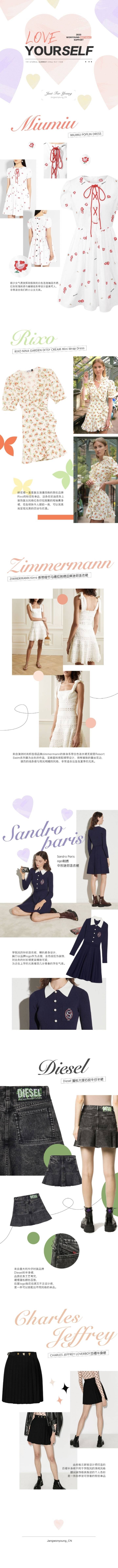 17살 아이즈원 장원영 중국 생일서포트.....JPG (스압) | 인스티즈