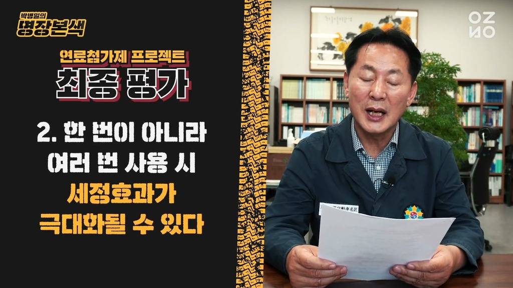자동차 연료첨가제 실험 | 인스티즈