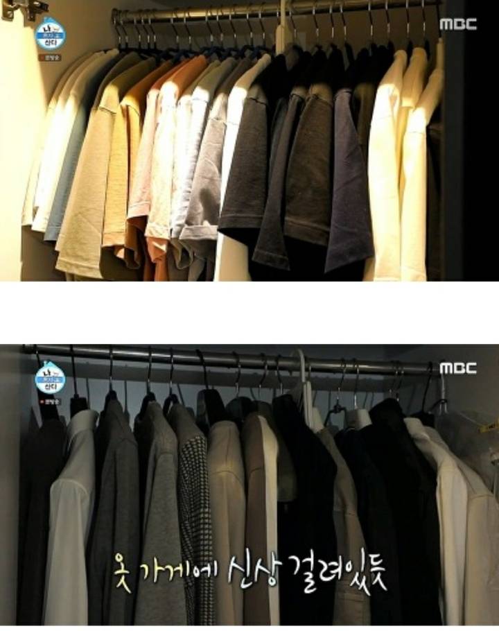 깔끔해서 보는 맛이 있었던 나혼자산다 이규형 라이프.jpg | 인스티즈