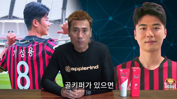 김병지가 푸는 기성용, 이청용 신인시절 썰.jpg | 인스티즈