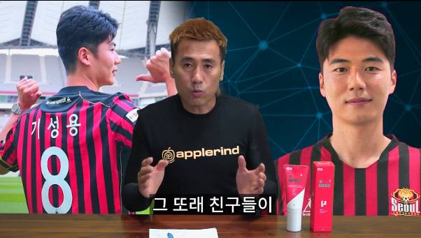 김병지가 푸는 기성용, 이청용 신인시절 썰.jpg | 인스티즈