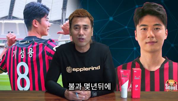 김병지가 푸는 기성용, 이청용 신인시절 썰.jpg | 인스티즈