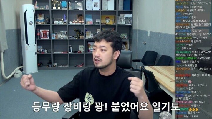 침착맨 : 일본식 표현 쓰지마세요! | 인스티즈