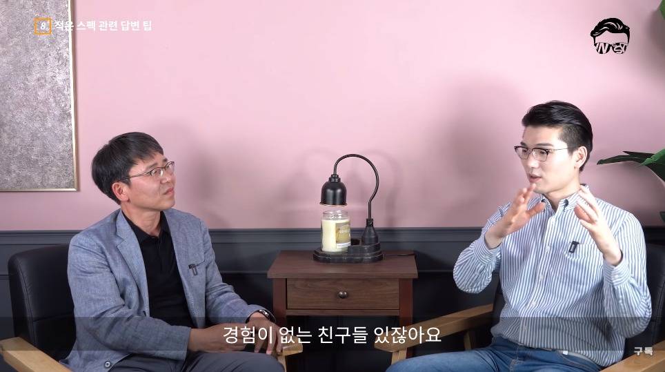 전 삼성 인사총괄이 말하는 면접 잘보는 방법.jpg | 인스티즈