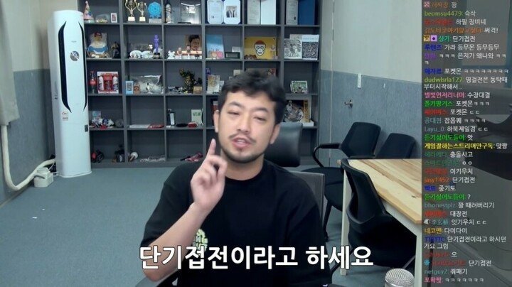 침착맨 : 일본식 표현 쓰지마세요! | 인스티즈