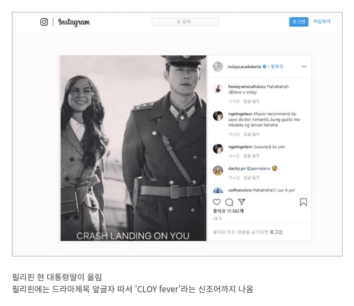 커뮤에서만 인기 없었고 실제로는 최고로 흥했다는 한국드라마(2020년작) | 인스티즈