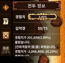 바람의 나라 연 레전드 짤 모음 (그뭔씹주의) | 인스티즈