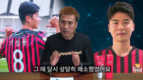 김병지가 푸는 기성용, 이청용 신인시절 썰.jpg | 인스티즈