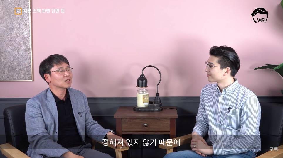 전 삼성 인사총괄이 말하는 면접 잘보는 방법.jpg | 인스티즈