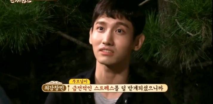 최강창민이 말하는 연예인 | 인스티즈