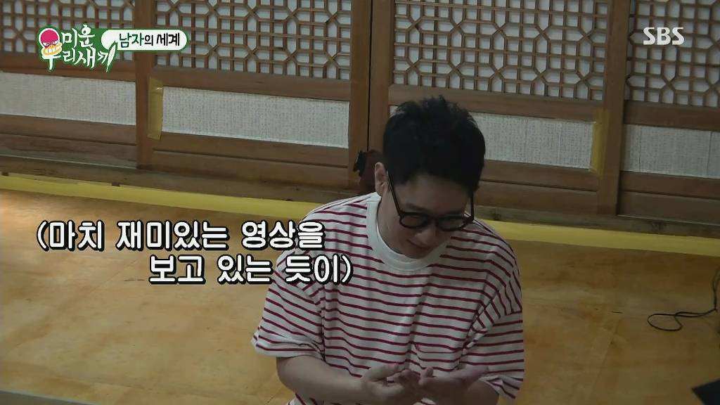 미우새) 지석진이 말하는, 아내가 어디 간다했을때 반응법 | 인스티즈