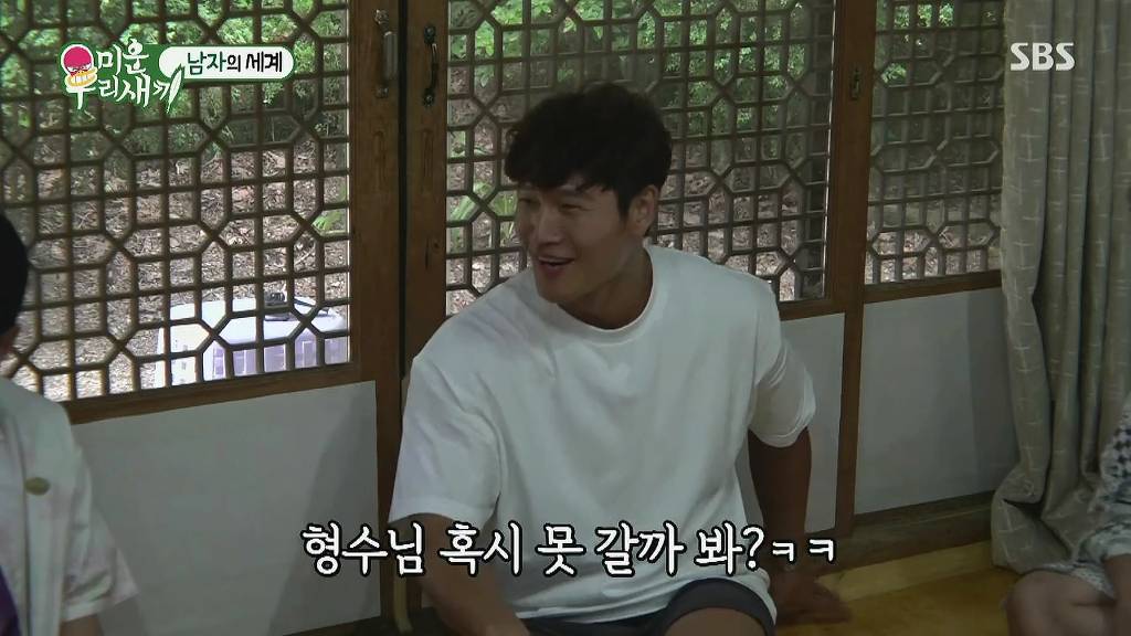 미우새) 지석진이 말하는, 아내가 어디 간다했을때 반응법 | 인스티즈