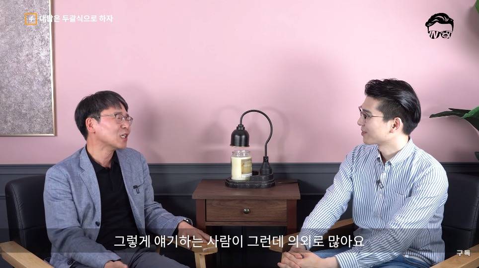 전 삼성 인사총괄이 말하는 면접 잘보는 방법.jpg | 인스티즈