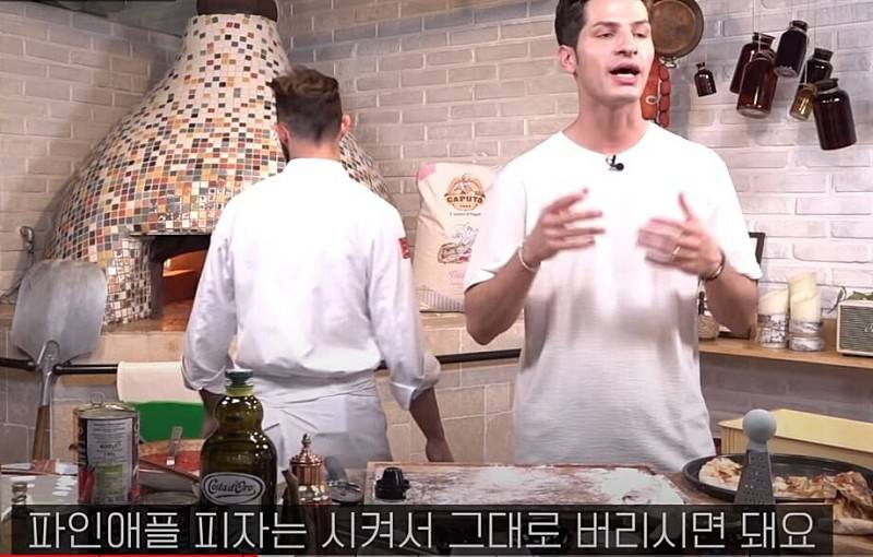드디어 이탈리아에서 인정받은 파인애플 피자 | 인스티즈