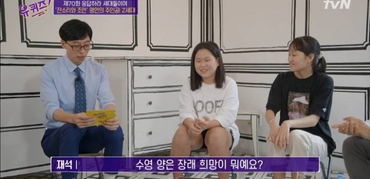 2006년생 중2가 생각하는 어른과 꼰대의 차이.jpg | 인스티즈