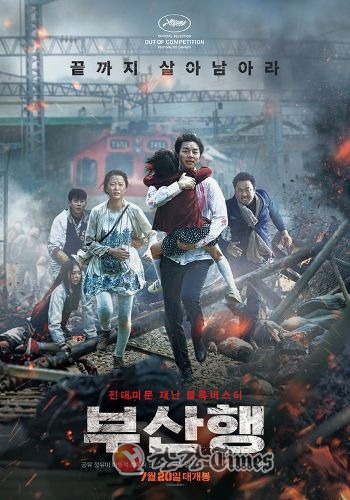 천만 넘은 우리나라 영화 중에 진짜 별로였다 생각하는 영화 있나요? | 인스티즈