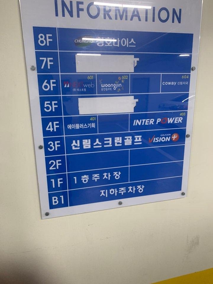 바람의 나라 연 레전드 짤 모음 (그뭔씹주의) | 인스티즈