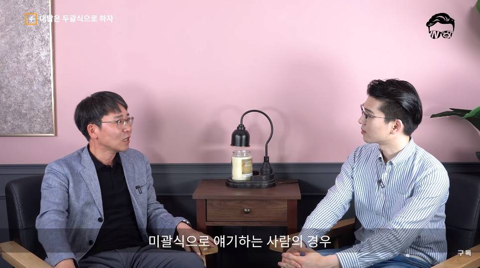 전 삼성 인사총괄이 말하는 면접 잘보는 방법.jpg | 인스티즈