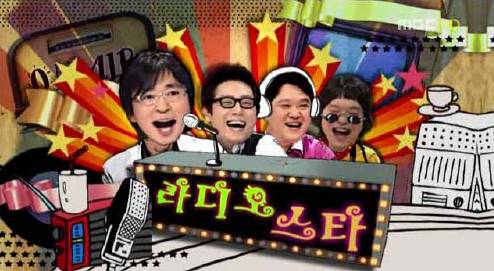 황금어장 시절에 여러분이 더 좋아했던 프로그램은 무엇인가요?? | 인스티즈