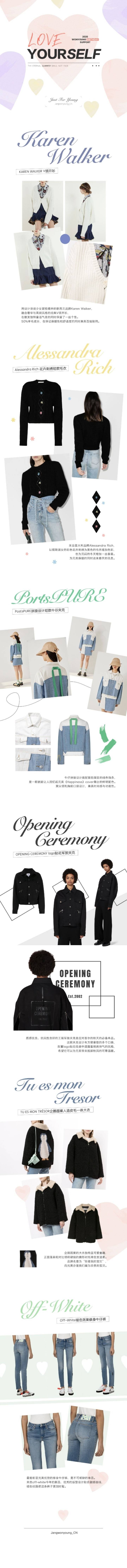 17살 아이즈원 장원영 중국 생일서포트.....JPG (스압) | 인스티즈