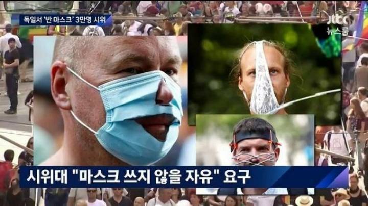 미쳐가는 독일.jpg | 인스티즈