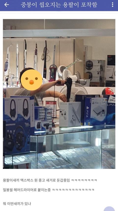 용팔이.jpg | 인스티즈