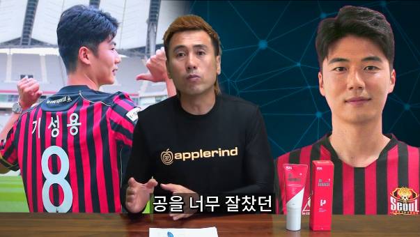 김병지가 푸는 기성용, 이청용 신인시절 썰.jpg | 인스티즈