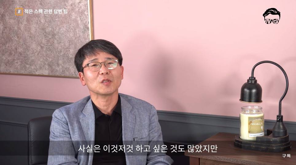 전 삼성 인사총괄이 말하는 면접 잘보는 방법.jpg | 인스티즈
