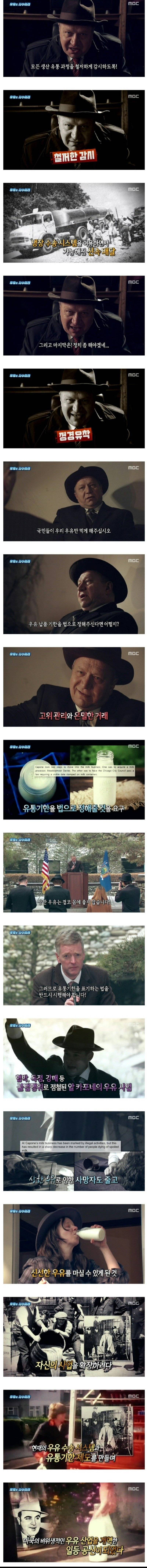 우유의 유통기한과 품질관리 시스템을 도입햔 사람 ㄷㄷㄷ | 인스티즈