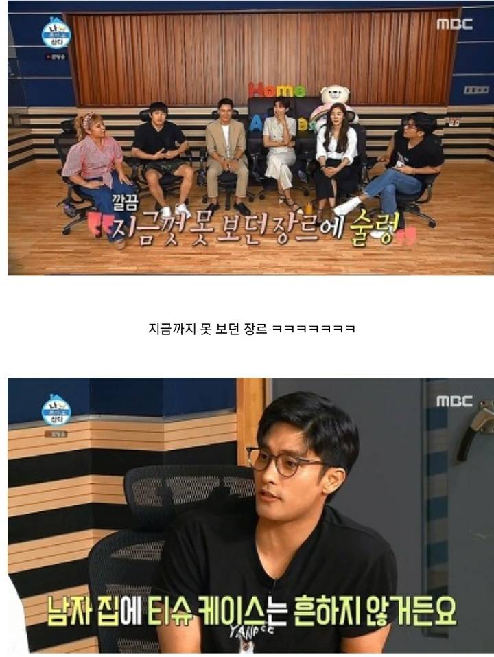 깔끔해서 보는 맛이 있었던 나혼자산다 이규형 라이프.jpg | 인스티즈