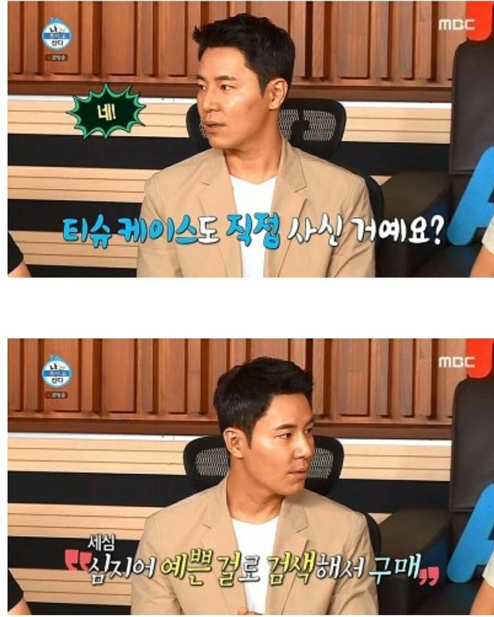 깔끔해서 보는 맛이 있었던 나혼자산다 이규형 라이프.jpg | 인스티즈