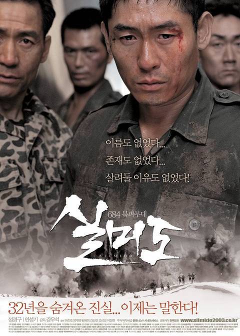 천만 넘은 우리나라 영화 중에 진짜 별로였다 생각하는 영화 있나요? | 인스티즈