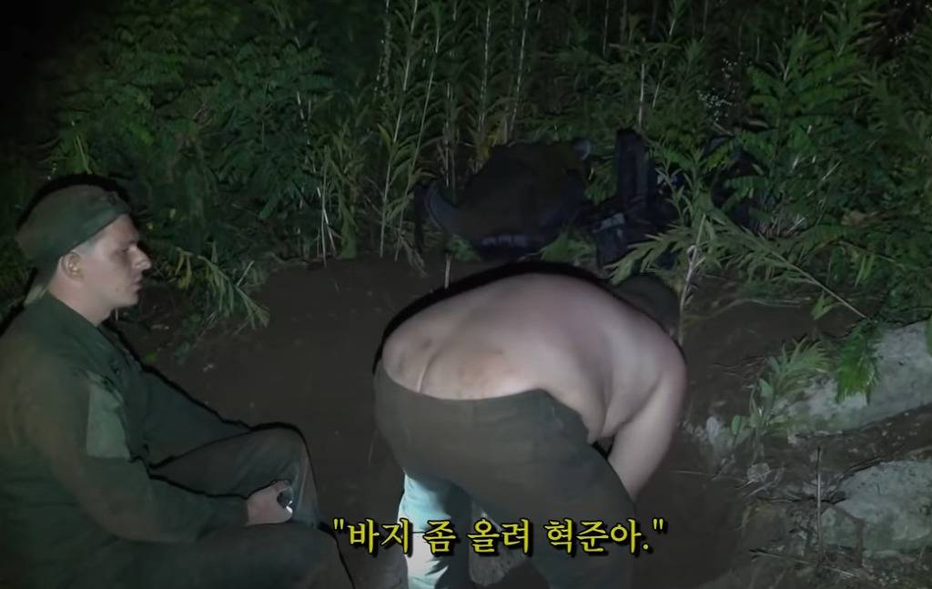 그 사이트까지 진출한 가짜사나이 | 인스티즈