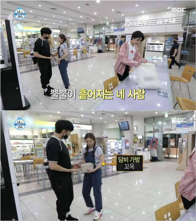 나혼자산다 보고있었는데 갑자기 분위기 하트시그널 | 인스티즈