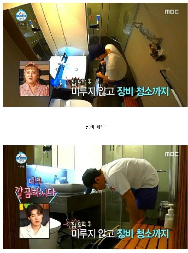 깔끔해서 보는 맛이 있었던 나혼자산다 이규형 라이프.jpg | 인스티즈