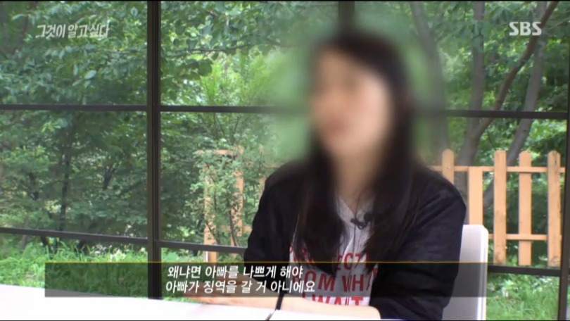 아빠를 엄마 살해범이라고 거짓 증언한 남매, 17년만에 자백 | 인스티즈