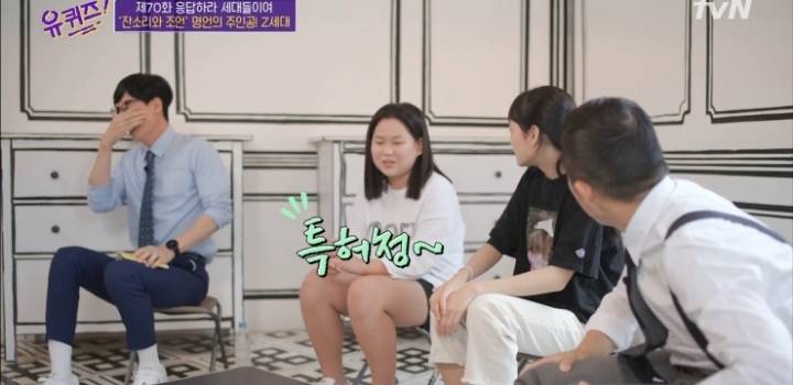 2006년생 중2가 생각하는 어른과 꼰대의 차이.jpg | 인스티즈