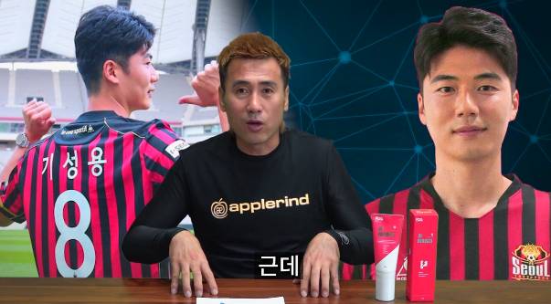 김병지가 푸는 기성용, 이청용 신인시절 썰.jpg | 인스티즈