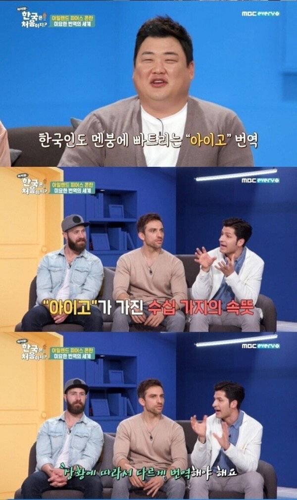 영화 번역가들이 번역하기 어려워하는 한글 단어.JPG | 인스티즈