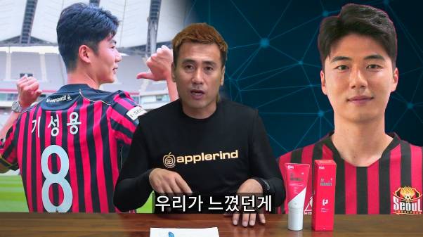 김병지가 푸는 기성용, 이청용 신인시절 썰.jpg | 인스티즈