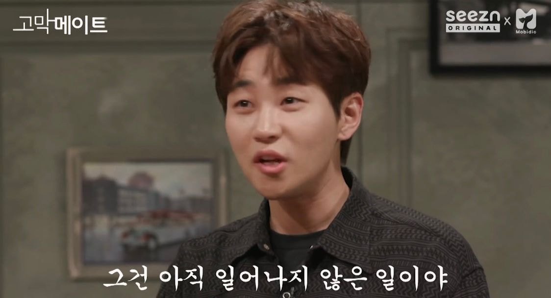 애인의 이성친구에 대해 토크하다가 극대노한 딘딘.JPG | 인스티즈