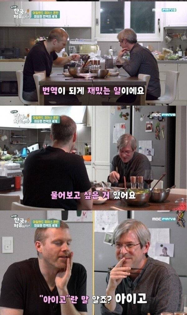 영화 번역가들이 번역하기 어려워하는 한글 단어.JPG | 인스티즈