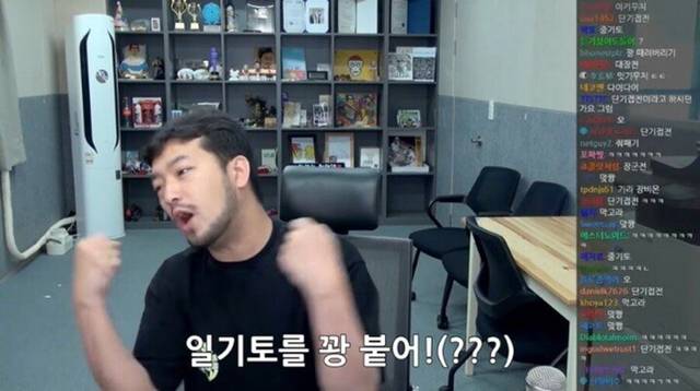 ??: 일본식 표현 쓰지마세요 | 인스티즈