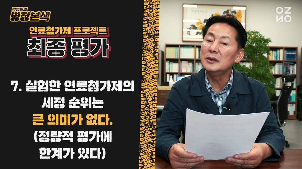 자동차 연료첨가제 실험 | 인스티즈