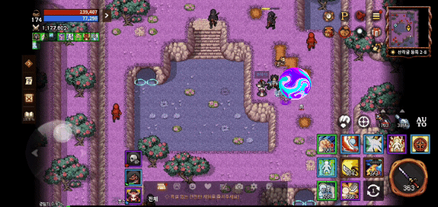 바람의 나라 연 레전드 짤 모음 (그뭔씹주의) | 인스티즈