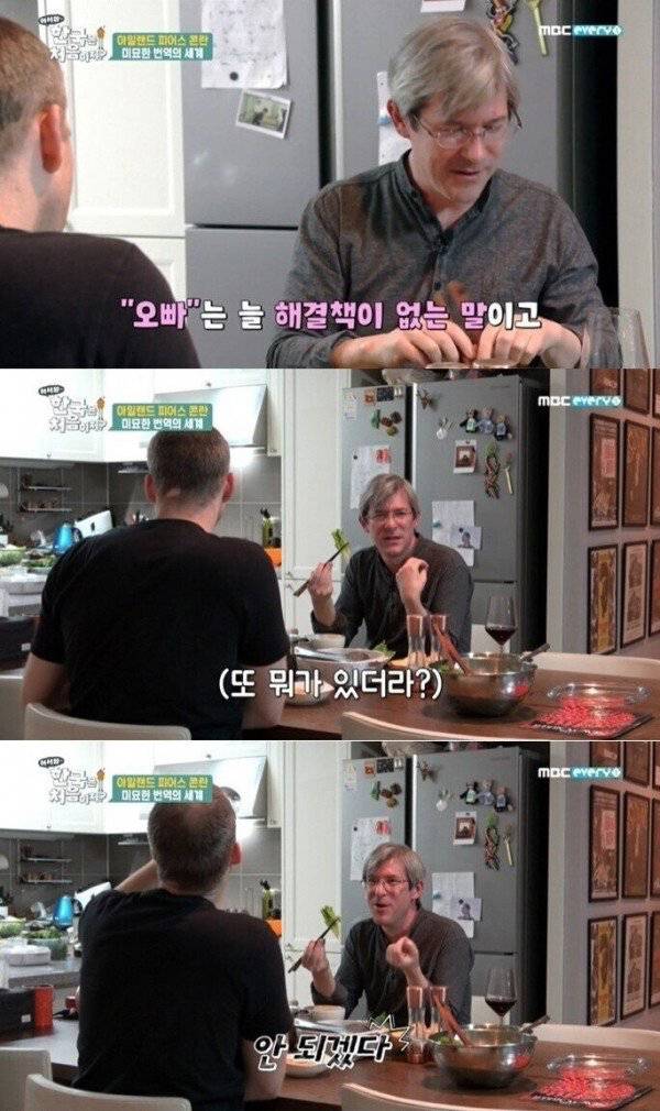 영화 번역가들이 번역하기 어려워하는 한글 단어.JPG | 인스티즈