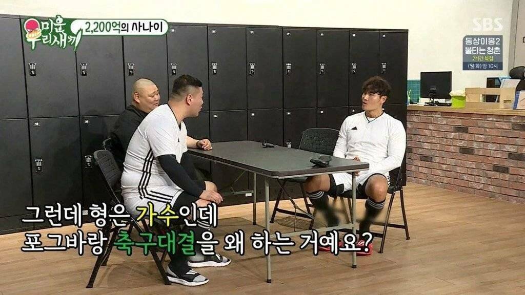 김종국 때문에 충격 받은 포그바 .jpg | 인스티즈