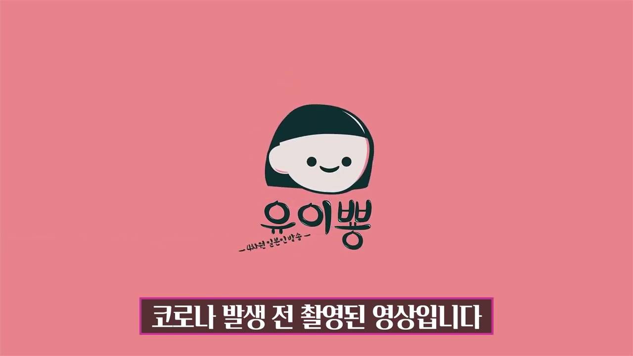 홍어 처음 먹어보는 일본인과 유쾌한 사장님ㅋㅋㅋ.JPG | 인스티즈