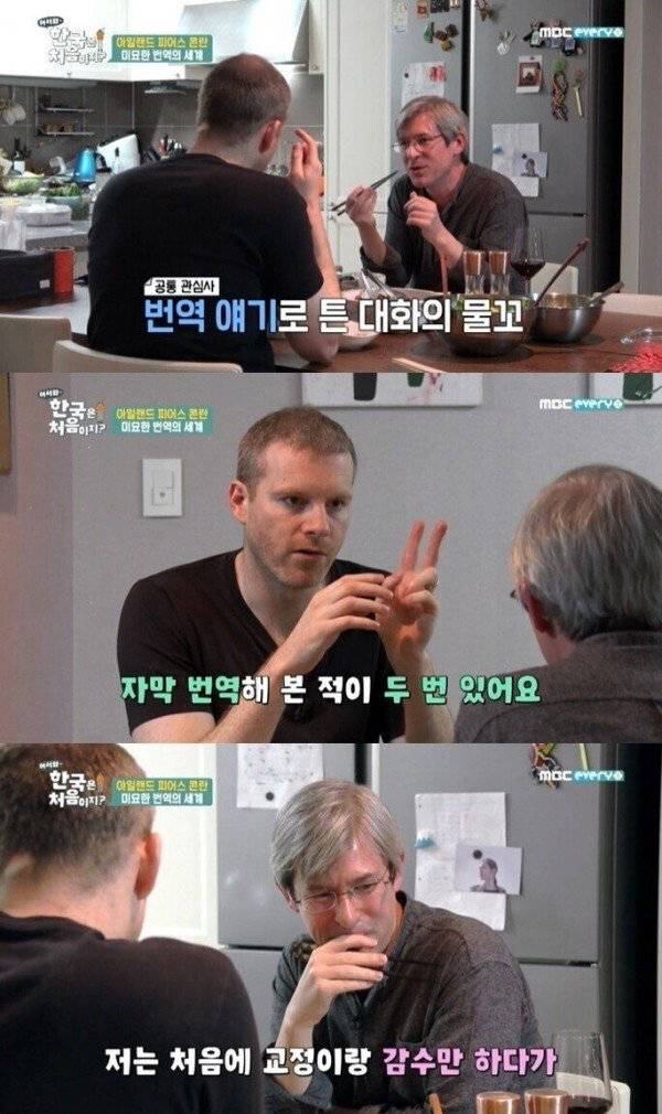영화 번역가들이 번역하기 어려워하는 한글 단어.JPG | 인스티즈