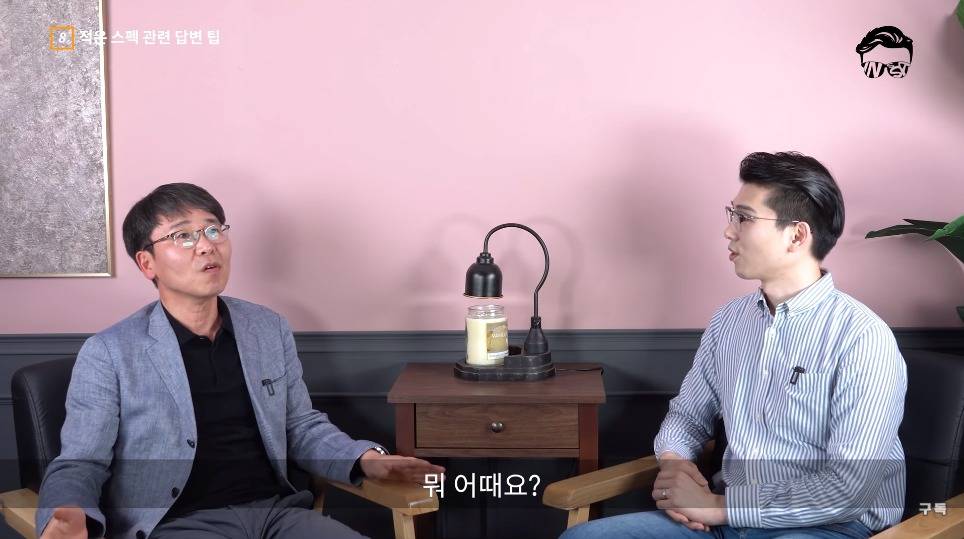 전 삼성 인사총괄이 말하는 면접 잘보는 방법.jpg | 인스티즈